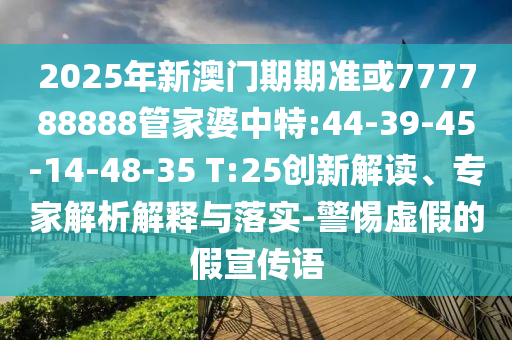 揚(yáng)帆起航 第51頁