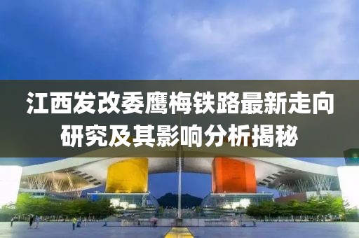 蔚藍的心 第46頁