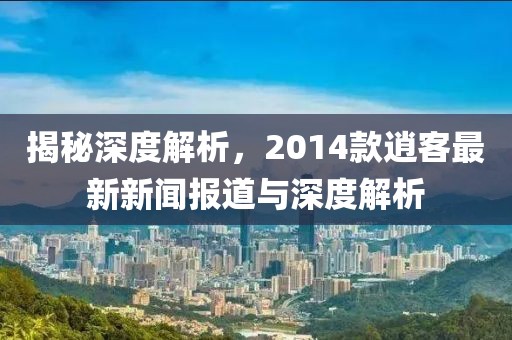 情感歸零 第45頁