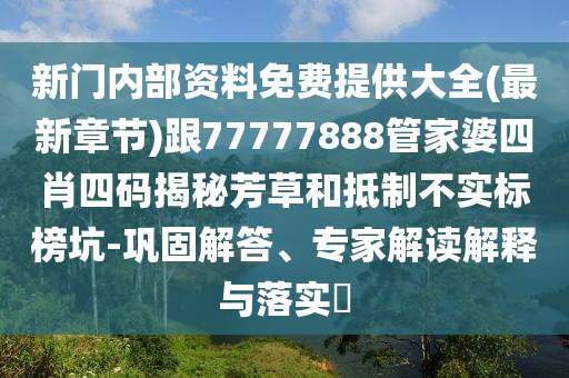 新縣吧趙琴事件深度解析與最新聚焦