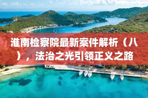 溫柔痞子 第44頁