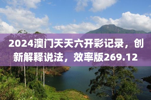 王者霸權(quán) 第46頁
