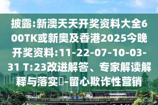 石家莊杜麗艷講道，探索信仰深邃與人生真諦
