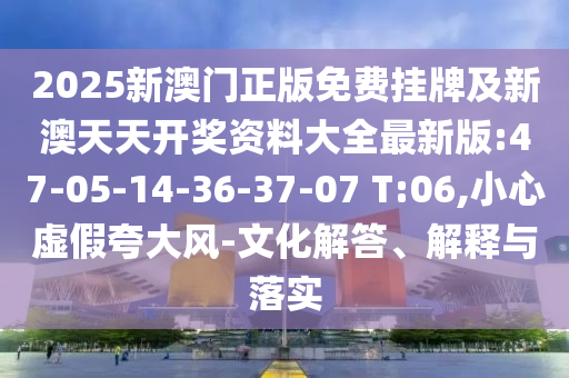 梅花協(xié)會2017年展望與回顧，最新消息匯總