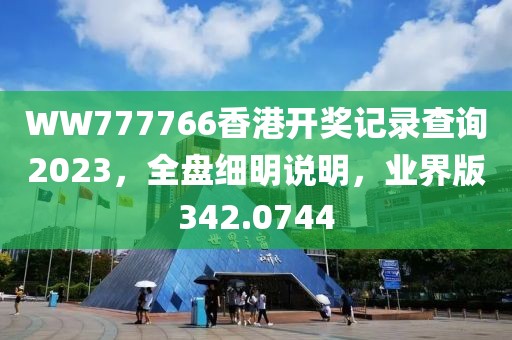 復(fù)興從前 第41頁(yè)