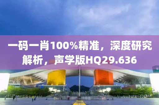 戰(zhàn)龍狂神 第44頁