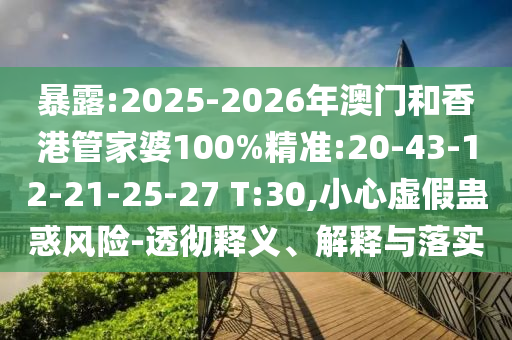 情路漫漫 第51頁