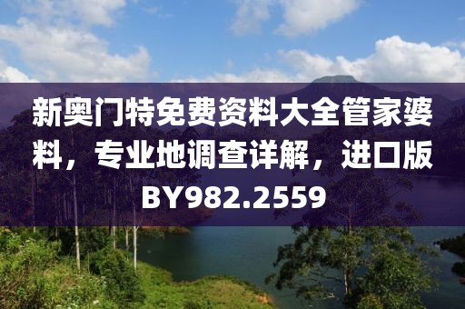 初遇在故事開頭 第45頁