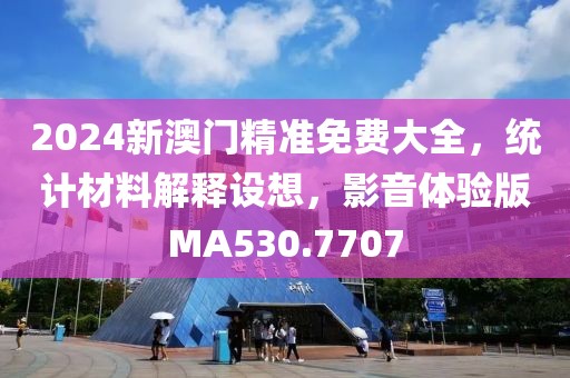 狂龍怒吼 第48頁(yè)
