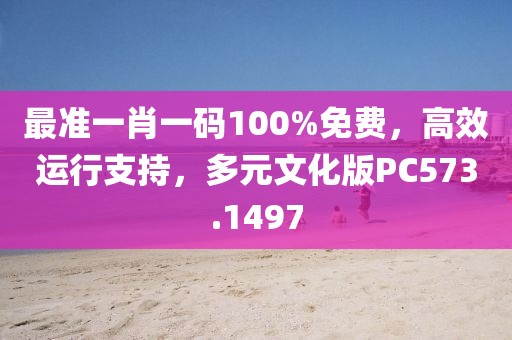 初告白 第44頁