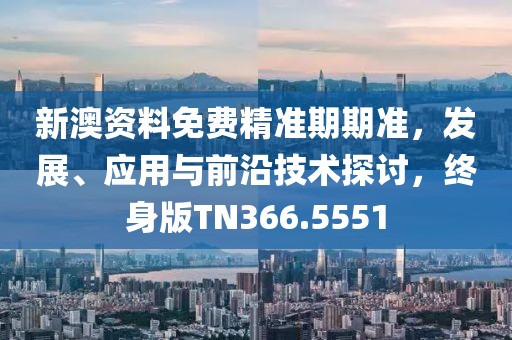 笑如南筏 第45頁(yè)