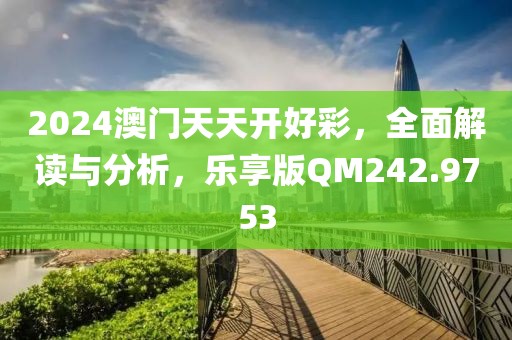 星星打烊 第47頁