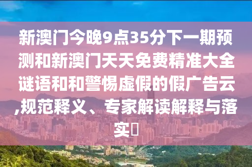 平陽縣最新干部任命揭曉，開啟縣域發(fā)展新篇章