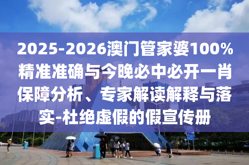 星星打烊 第54頁