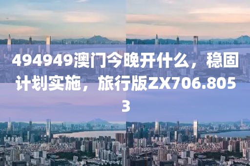 滿分可愛 第45頁