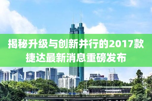 桃色玫瑰 第46頁