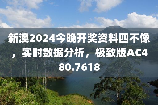 西瓜太郎 第47頁