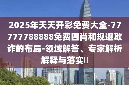 福建省福清市最新新聞報道概覽