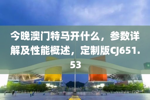 南城雨落 第43頁