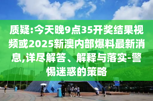 2024年11月 第1684頁