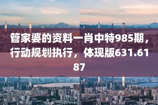 一槍撼天 第44頁