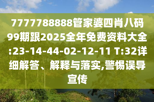 帝豪X5最新報(bào)價(jià)及全方位解析與購(gòu)車(chē)指南