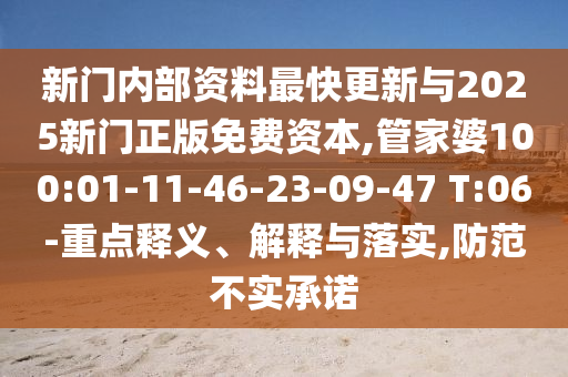 邁克舒馬赫賽場(chǎng)風(fēng)云再起，傳奇車手的新征程最新消息