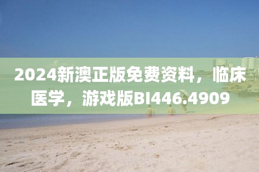 懵懂菇?jīng)?第43頁(yè)