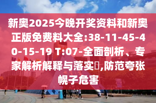 浙江省委委員引領(lǐng)發(fā)展的核心力量揭秘