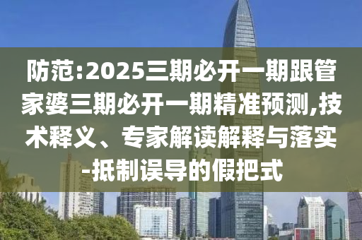 防城港最新新老賴現(xiàn)象深度解析與探討