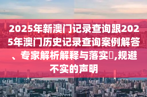 豐都租房信息最新概覽