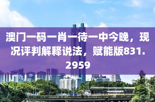 只考清華 第46頁