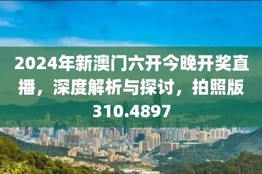 滅空寒星 第45頁