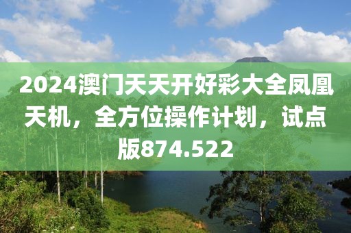 情書暗戀 第43頁