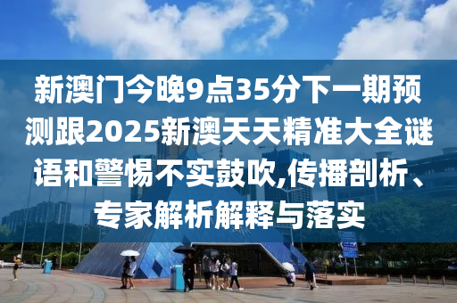 溫柔痞子 第50頁