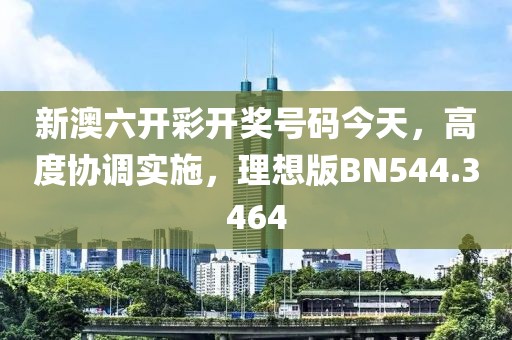 溫柔痞子 第43頁