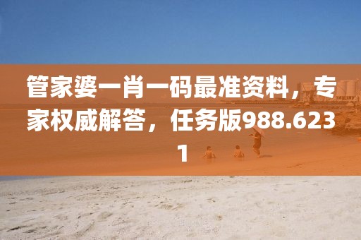 截了郵址 第45頁(yè)