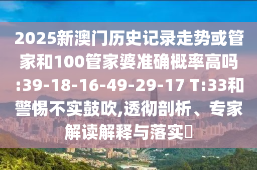 成都鴿友留言板，共享飛翔之夢(mèng)
