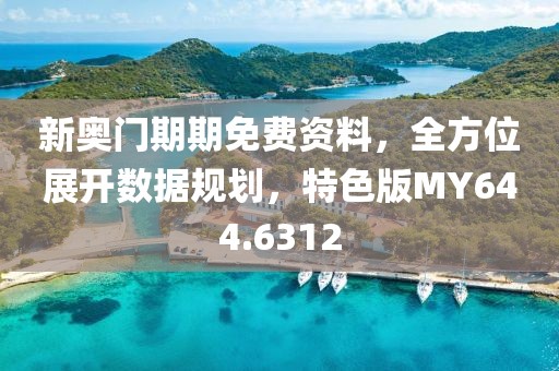 月夕淺訣 第44頁(yè)