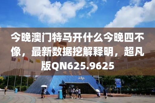 純白梵唱 第44頁