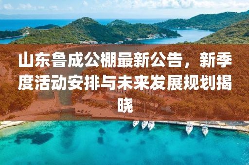 完美側(cè)臉 第42頁(yè)