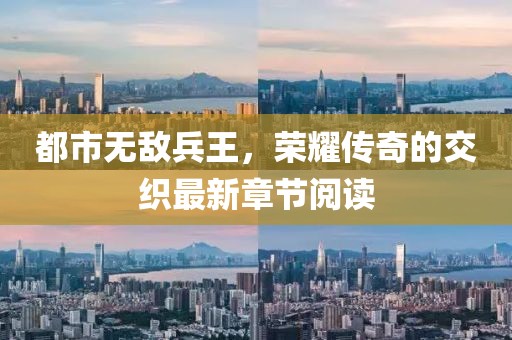 單向遺憾 第47頁