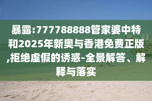 淡然一笑 第50頁(yè)