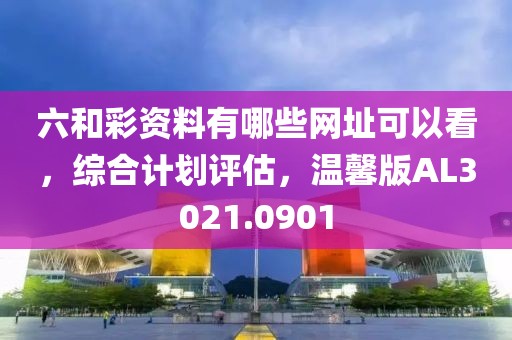 即逝 第43頁