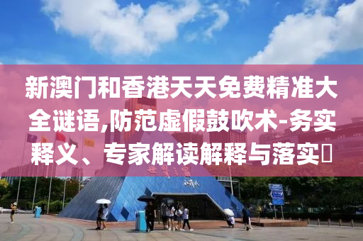 山東最新車輛過戶政策詳解及流程梳理