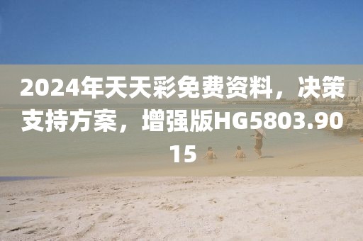 不提以往 第40頁