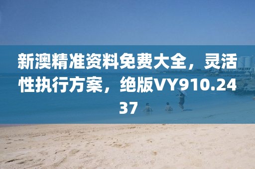 獨(dú)傲 第44頁