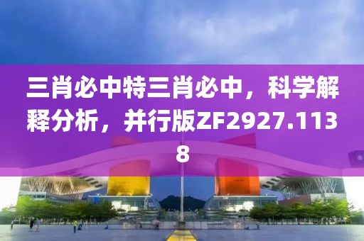 狂龍怒吼 第47頁