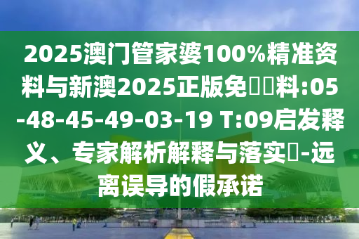 溫嶺市領(lǐng)導(dǎo)班子的最新構(gòu)成與布局揭秘
