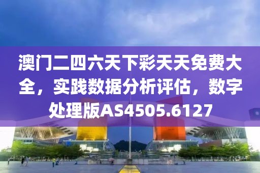 北安子落 第47頁(yè)